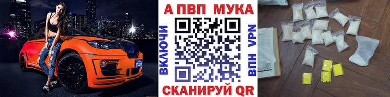 Alpha PVP кристаллы Нерюнгри