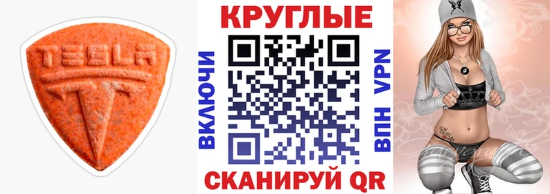 Экстази 300 mg  Нерюнгри 