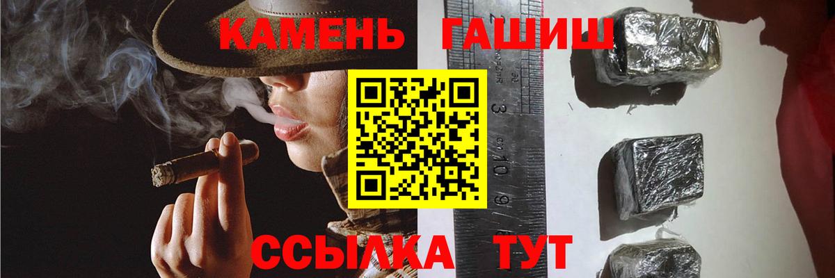 Гашиш 40% ТГК Нерюнгри