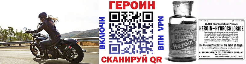 Героин афганец  Нерюнгри 