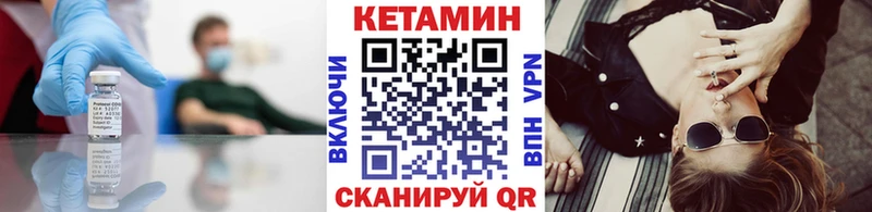 КЕТАМИН VHQ  Нерюнгри 