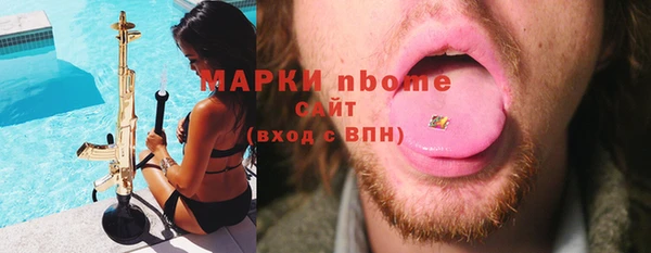 дмт Балахна