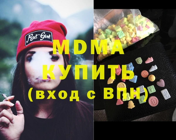 дмт Балахна