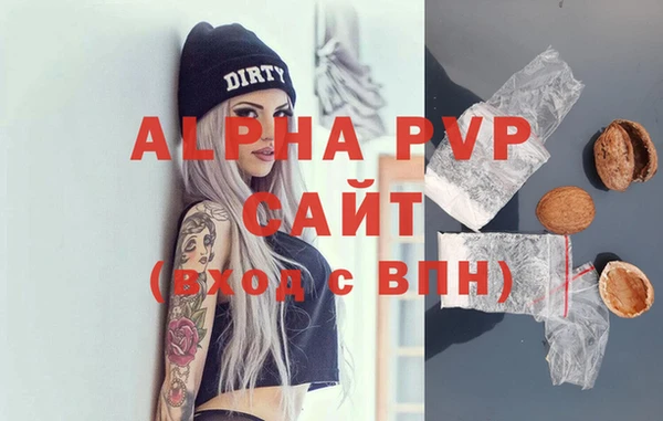 a pvp Балабаново