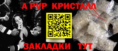 трава Славгород