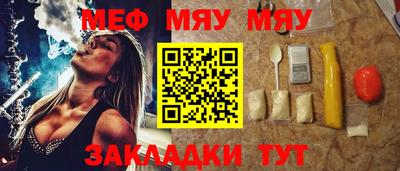 каннабис Обнинск