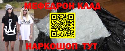 каннабис Обнинск