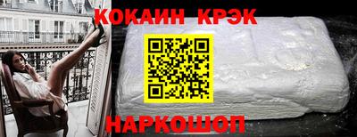 каннабис Сланцы
