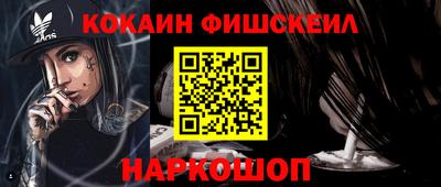 соль курить ск Нягань