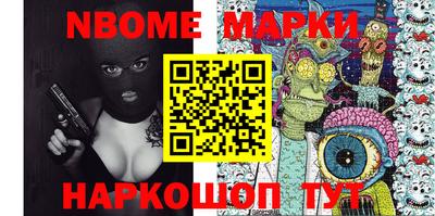 jwh Обь