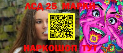 соль курить ск Нягань