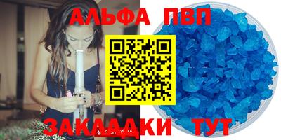 каннабис Обнинск