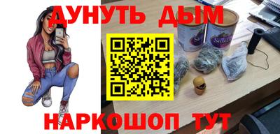 каннабис Обнинск