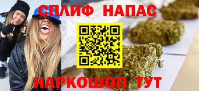 каннабис Обнинск