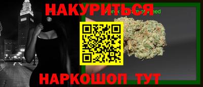 каннабис Обнинск