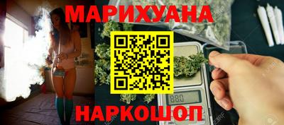 соль курить ск Нягань