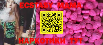 соль курить ск Нягань