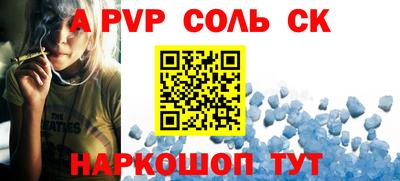 соль курить ск Нягань