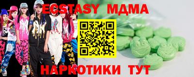 соль курить ск Нягань