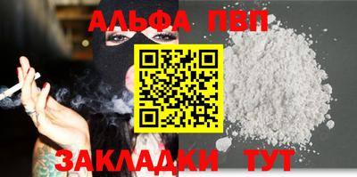 каннабис Обнинск