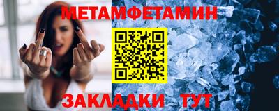 jwh Обь