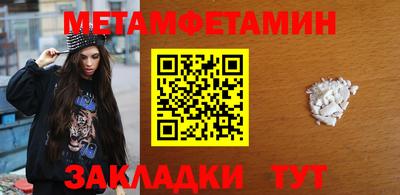 каннабис Обнинск