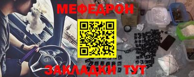 соль курить ск Нягань