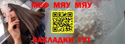 каннабис Обнинск