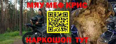 каннабис Обнинск
