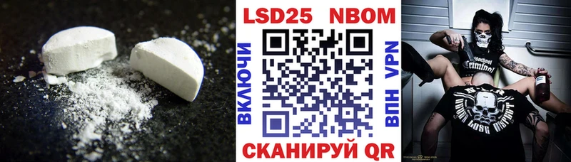 LSD-25 экстази ecstasy  Нерюнгри 