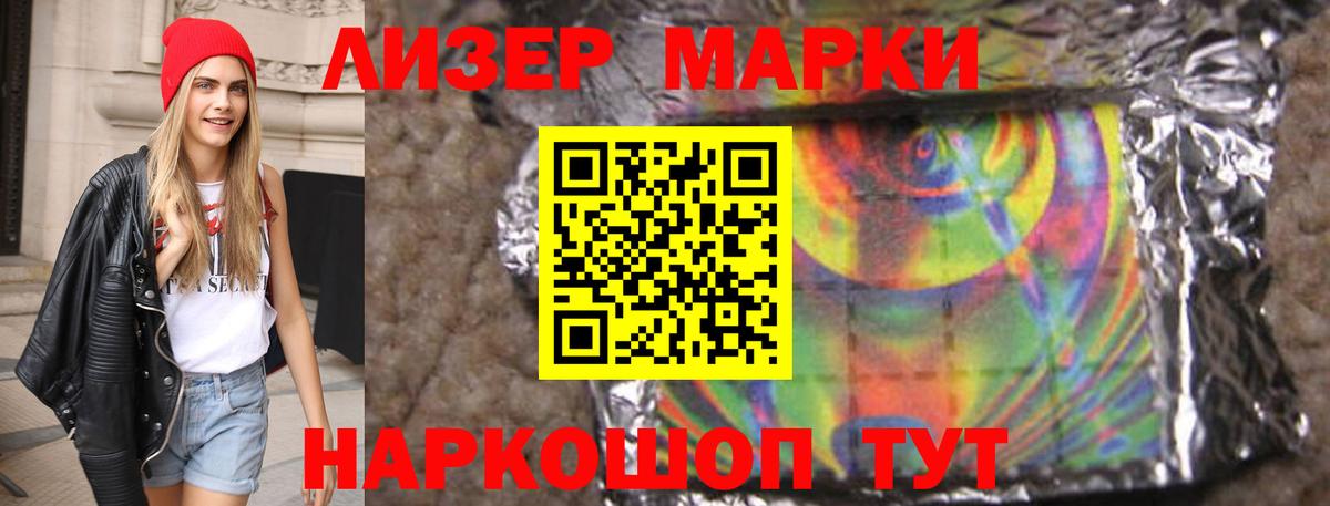 LSD-25 экстази кислота Нерюнгри