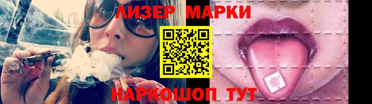 LSD-25 экстази ecstasy  Вход с VPN  Нерюнгри  LSD-25 экстази кислота 