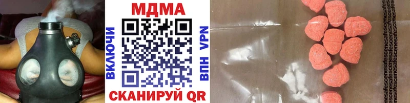 купить дарк нет состав MDMA молли Нерюнгри