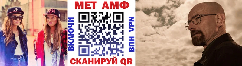 Первитин винт  МЕГА сайт  Нерюнгри  где найти  