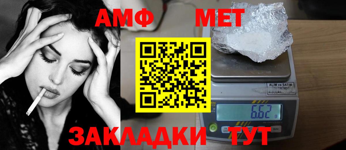 Метамфетамин Декстрометамфетамин 99.9%  Вход с VPN  Первитин  Нерюнгри  Метамфетамин Декстрометамфетамин 99.9% 