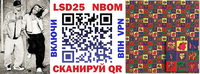 Марки 25I-NBOMe 1,5мг  даркнет сайт  Нерюнгри 