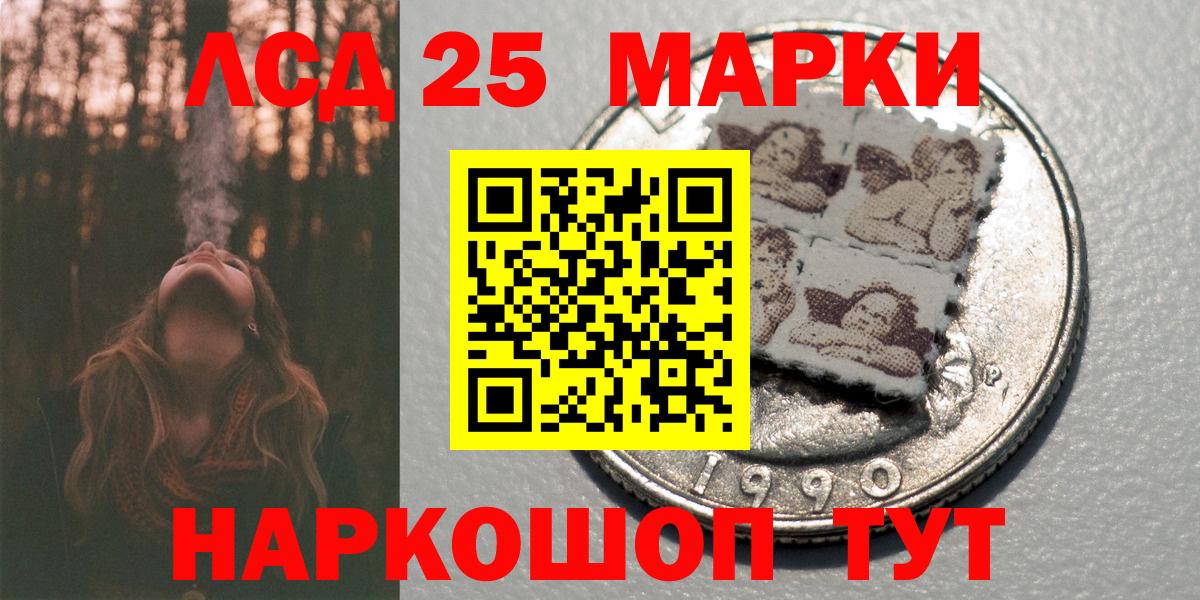 Марки NBOMe  Марки NBOMe 1,5мг  Вход с VPN  Нерюнгри 