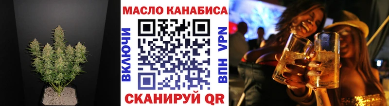 ТГК Wax  где купить наркотик  нарко площадка клад  Нерюнгри  MEGA как зайти 