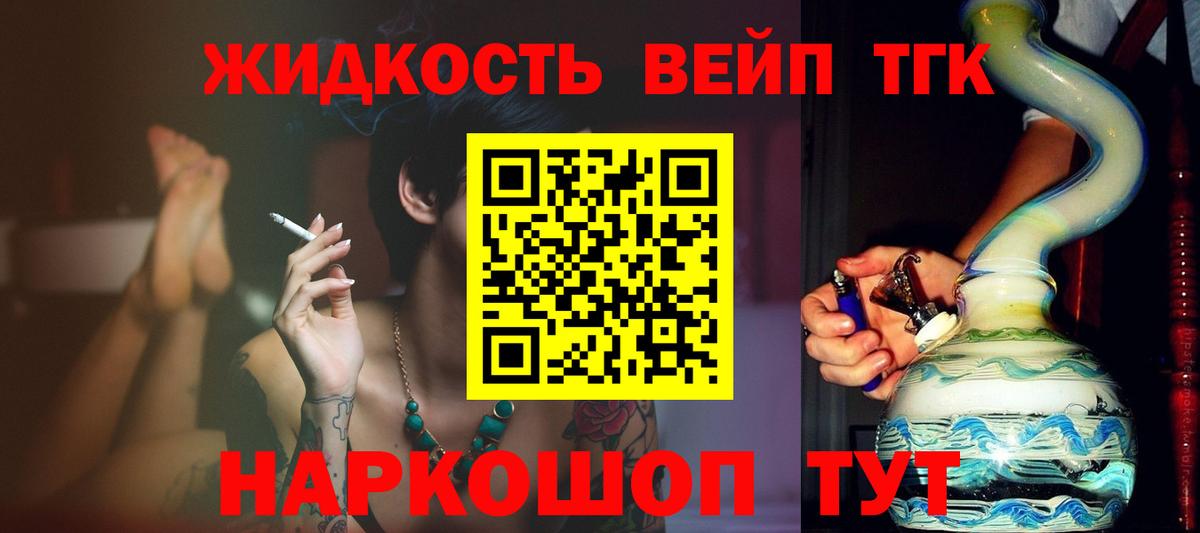 ТГК THC oil  ТГК THC oil  Нерюнгри  Вход с VPN 