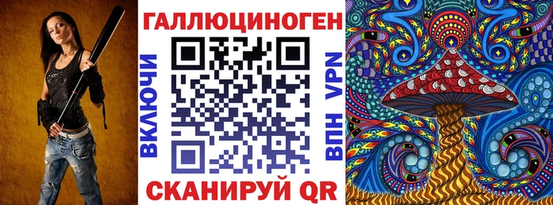 Галлюциногенные грибы GOLDEN TEACHER Нерюнгри