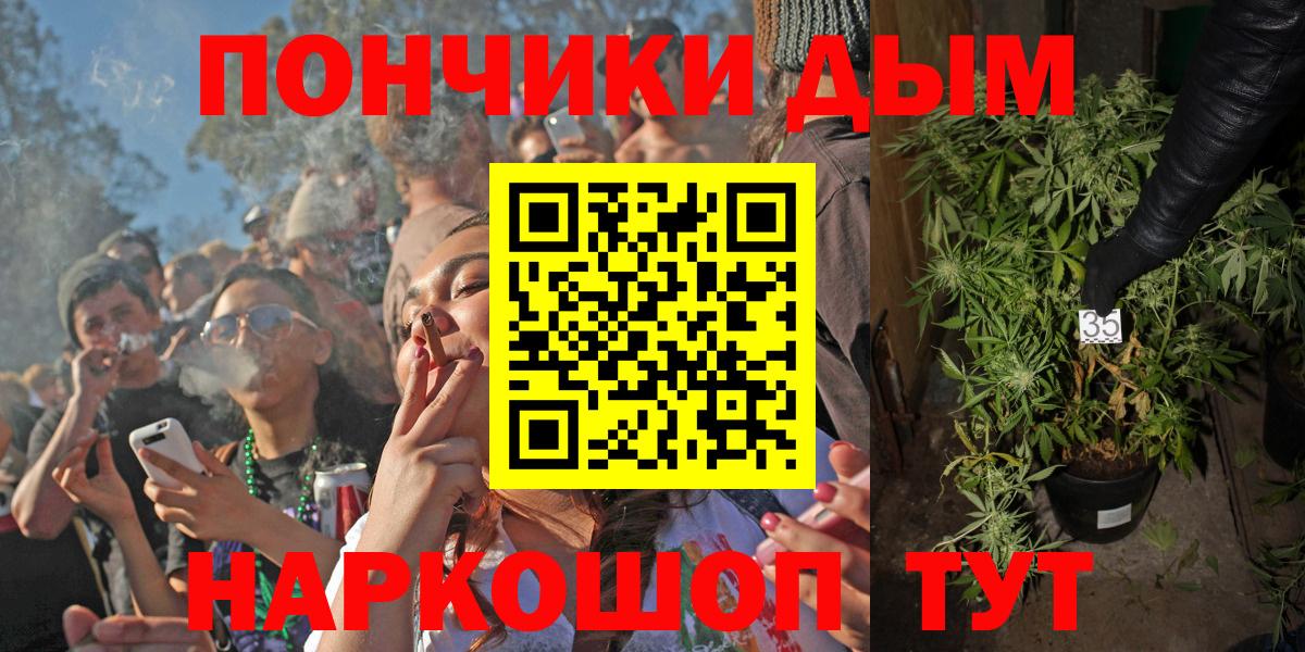 Шишки марихуана марихуана  Марихуана SATIVA & INDICA  Канабис AK-47  Вход с VPN  Нерюнгри 